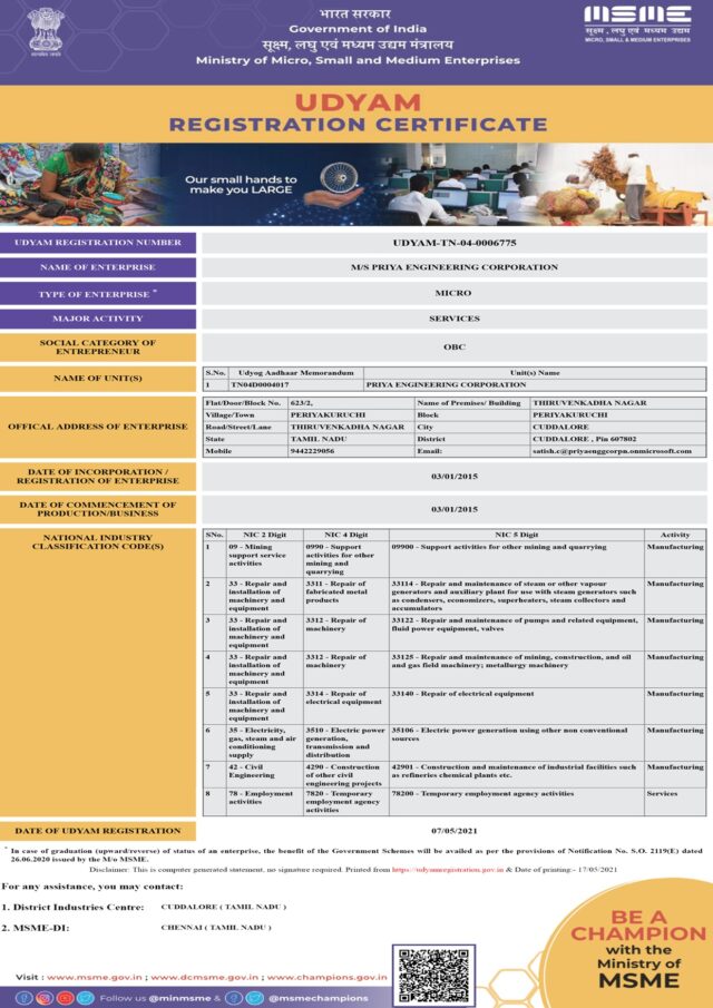 PEC_-Udyam-Registration-Certificate-1